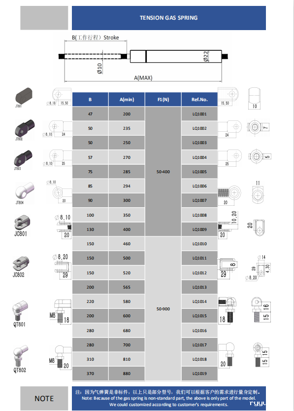 伸缩气弹簧规格